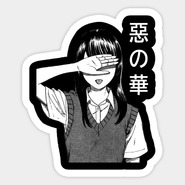 Aku no Hana Sticker by tsukyuo